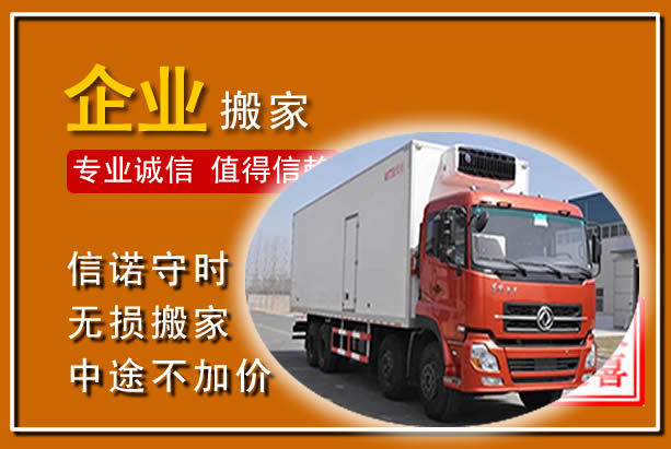 银州工厂单位搬迁